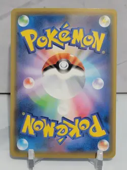 Kyogre Holo 7/28 R S8a 25th Anniversary Collection Japanese Pokemon Card - Image 2