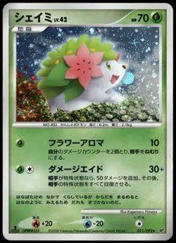 Shaymin 011/092 Stormfront Holo Rare 1st Ed Japanese Pokemon Card DMG-1 - Image 1