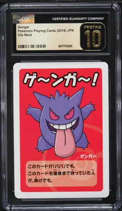 2019 Pokemon Japanese Playing Cards Old Maid Gengar CGC 10 PRISTINE - Image 1