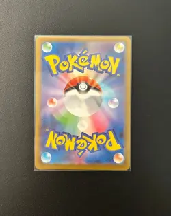 Seismitoad AR 109/086 SV11B Black Bolt Pokemon Card Japanese 2025 Excellent - Image 2