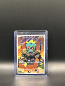 Marshadow 069/063 AR Mega Brave Holo Japanese Pokemon TCG Card NM - Image 1