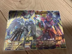 Gundam Try Age Wing Gundam Zero Epyon Trading Card Used - Image 1