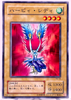 Harpie Lady Common RB-08 Japanese YuGiOh Old Card Collection - Image 1