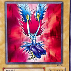 Harpie Lady Common RB-08 Japanese YuGiOh Old Card Collection - Image 2