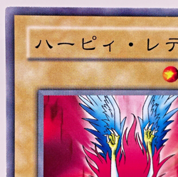 Harpie Lady Common RB-08 Japanese YuGiOh Old Card Collection - Image 3