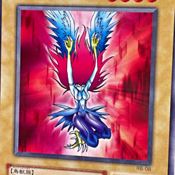 Harpie Lady Common RB-08 Japanese YuGiOh Old Card Collection - Image 4