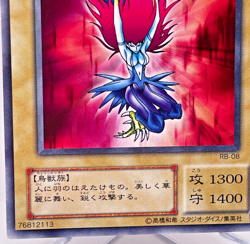 Harpie Lady Common RB-08 Japanese YuGiOh Old Card Collection - Image 5