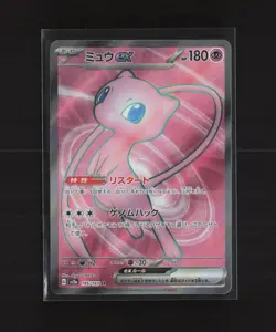Mew ex 195/165 Japanese sv2a Full Art SR Holo Pokemon Card - Image 2