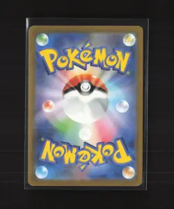 Mew ex 195/165 Japanese sv2a Full Art SR Holo Pokemon Card - Image 3