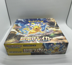 Pokemon Card Super Electric Breaker Booster Box sv8 Japan NEW w/shrink - Image 2