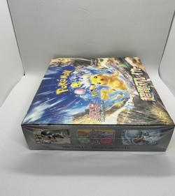 Pokemon Card Super Electric Breaker Booster Box sv8 Japan NEW w/shrink - Image 5