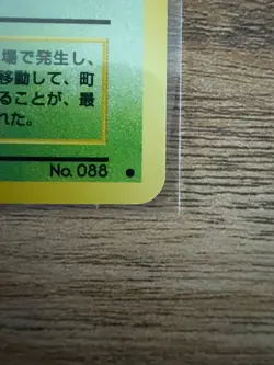 Grimer (BANNED ART) Rocket Gang Regular (Japanese) - NEAR MINT - Pokemon TCG - Image 5