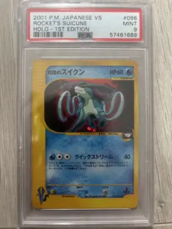 2001 Pokemon JPN VS Rocket’s Suicune 1st Edition Holo 096/141 PSA 9 MINT - Image 1