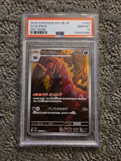 2025 POKEMON JAPANESE SV11B-BLACK BOLT ART RARE #140 SCOLIPEDE PSA 10 Gem Mint - Image 1