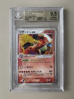BGS9.5 2004 Charizard Ex Holo 012 1st Edition Starter Decks Pokemon JPN PSA10 - Image 1
