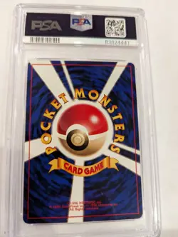 RARE PSA 10 1998 POKEMON JAPANESE STARTER RED/GREEN GIFT SET #87 DEWGONG - Image 2