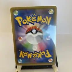 Carte Pokemon - JCC - Pikachu - Promo - 125/S-P - Neuf - Jap - Image 2