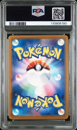 PSA 10 Misty's Psyduck 071/063 Heat Wave Hot Wind Arena SV9a Japanese Pokemon - Image 3