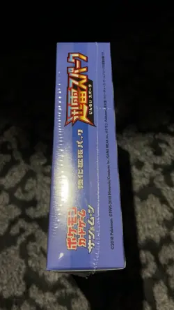 Pokemon Thunderclap Spark Sealed Japanese Booster box SM7a - Image 4