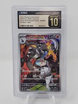 2025 Pokemon Japanese Glory of The Rocket Gang Team Rocket's Houndoom AR CGC 10 - Image 1