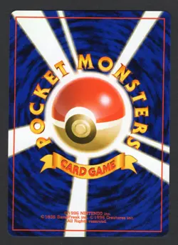 Sabrina's Gaze Trainer BANNED ART Gym 1 Japanese Pokemon LP+ - Image 2