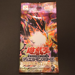 Yu-Gi-Oh Premium Pack 5 Sealed Booster Pack VINTAGE Japanese Konami 2002 - Image 1