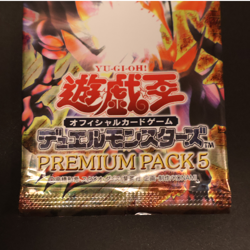Yu-Gi-Oh Premium Pack 5 Sealed Booster Pack VINTAGE Japanese Konami 2002 - Image 4