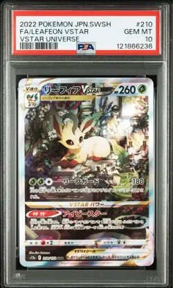PSA10 Leafeon Vstar SAR Pokemon Card Japanese - Image 1