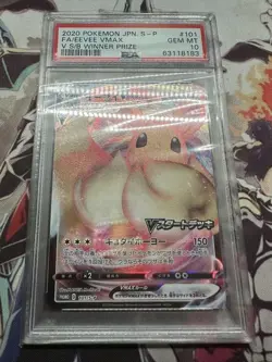 PSA10 Eevee VMAX Promo Pokemon Card Japanese - Image 1