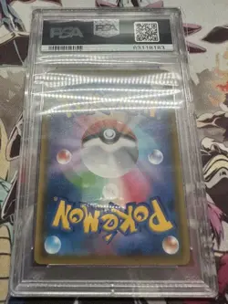 PSA10 Eevee VMAX Promo Pokemon Card Japanese - Image 4