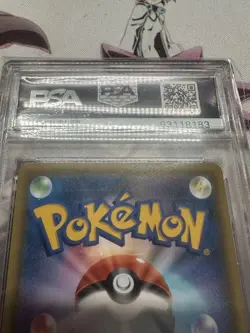 PSA10 Eevee VMAX Promo Pokemon Card Japanese - Image 5