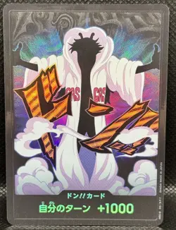 DON Card Caesar Clown PRB-02 [Foil] THE BEST vol.2 One Piece Japan - Image 1