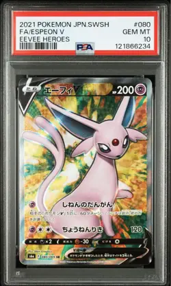 PSA10 Espeon V SR Pokemon Card Japanese - Image 1