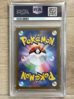 PSA 10 Haunter 022/021 Starter Set Mega Gengar ex Pokemon Card Japanese 2025 - Image 2