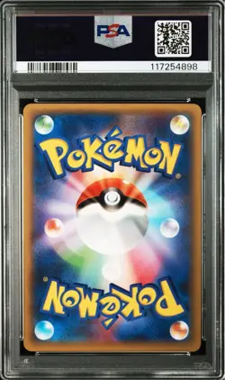 PSA10 Manectric EX Pokemon Card Japanese - Image 2