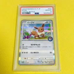 PSA10 Eevee Pokemon Card Casual Battle Pokemon Card Japanese - Image 1