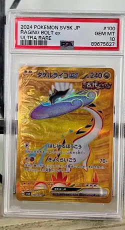 Pokemon Card Raging Bolt ex UR 100/071 sv5K Wild Force Japanese PSA 10 - Image 1