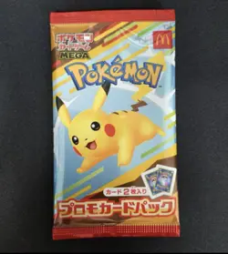 Promotional Cards Regular (Japanese) McDonald's Pokemon Card in Japan in 2025 - Image 1