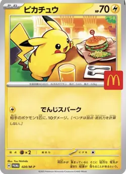 Promotional Cards Regular (Japanese) McDonald's Pokemon Card in Japan in 2025 - Image 3