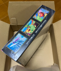 Pokemon Card Game MEGA Inferno X Booster Box M2 Japanese - Image 2