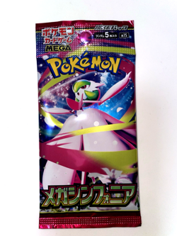 Pokemon Card Game Mega Symphonia Booster Pack 4Pack Japan - Image 2