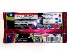 Pokemon Card Game Mega Symphonia Booster Pack 4Pack Japan - Image 3