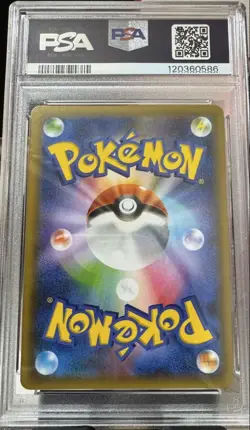 PSA10 Mew ex 25th Anniversary Pokemon Card Japanese - Image 2