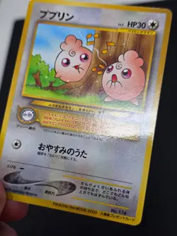 Igglybuff (Japanese) No. 174 - Glossy Pikachu The Movie Promo Pokemon Card - LP - Image 2