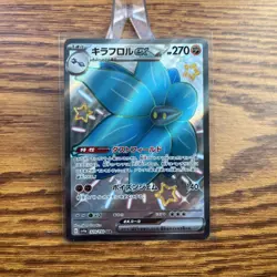 Glimmora ex SSR 329/190 SV4a Shiny Treasure ex Pokemon Card Japan US Seller - Image 1