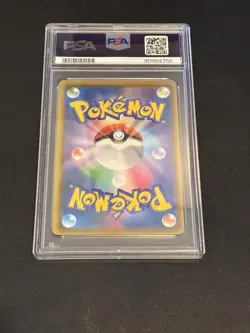 PSA10 Charizard VMAX SSR S4a 308/190 Pokemon Card Japanese - Image 2