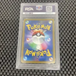 PSA10 Lucario VSTAR Pokemon Card Japanese - Image 2