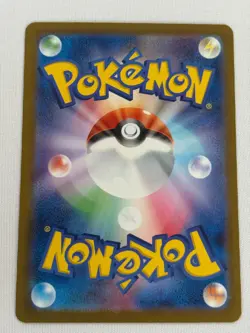 Dawn SR 106/080 M2 Inferno X Pokemon Card Japanese NM TCG - Image 2