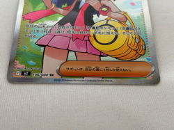 Dawn SR 106/080 M2 Inferno X Pokemon Card Japanese NM TCG - Image 4
