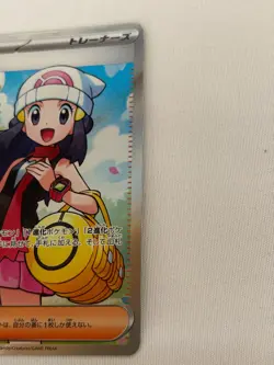 Dawn SR 106/080 M2 Inferno X Pokemon Card Japanese NM TCG - Image 5